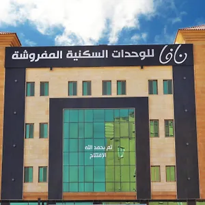 Nafa Serviced نافا للشقق المخدومة المملكة العربية السعودية