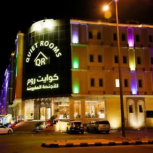 Quiet By Quiet , الرياض المملكة العربية السعودية
