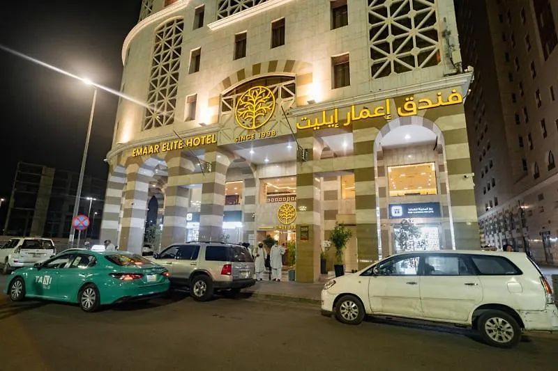 Emaar Elite Al Madina Hotel 3*, Medina Saudi Arabia